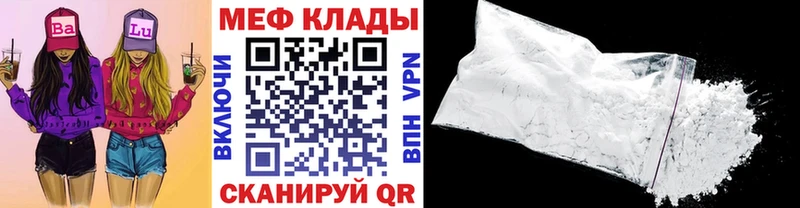 Купить закладку Ростов-на-Дону ГАШ  Конопля  СК  АМФЕТАМИН  Меф 