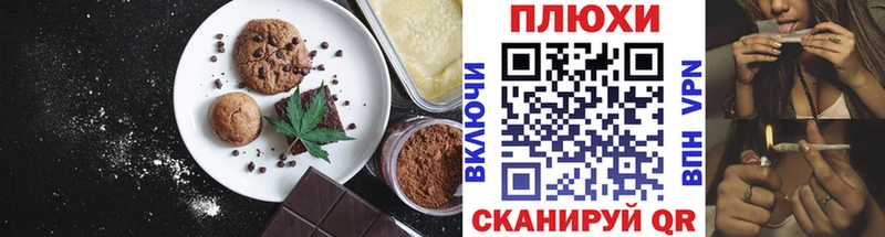 Cannafood конопля  shop телеграм  Ростов-на-Дону  закладки 