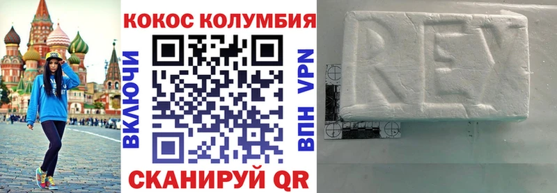 OMG онион  Ростов-на-Дону  Кокаин Колумбийский  купить закладку 