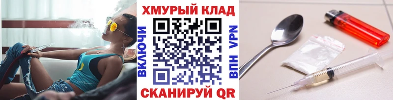 ГЕРОИН Heroin  Ростов-на-Дону 