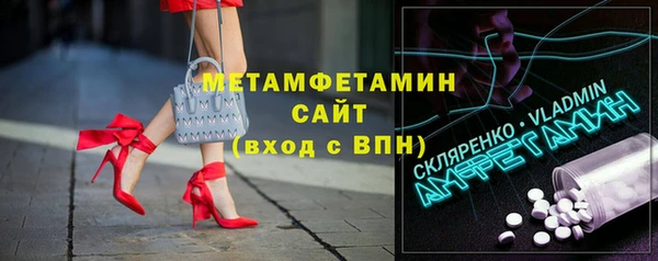 бутик Семилуки