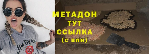 амфетамин Семикаракорск
