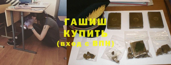 амфетамин Семикаракорск