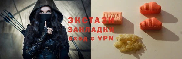 кокаин колумбия Горнозаводск