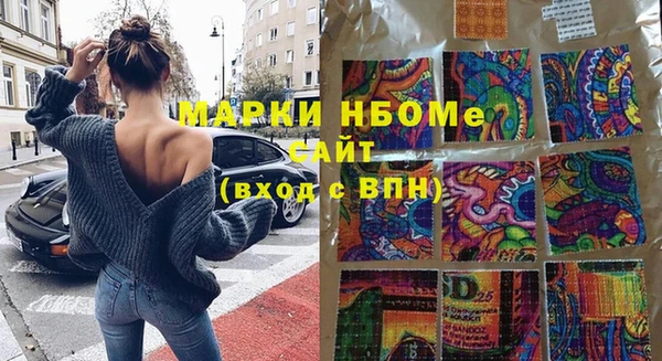 ALPHA-PVP Горняк
