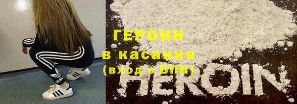 героин Семёнов