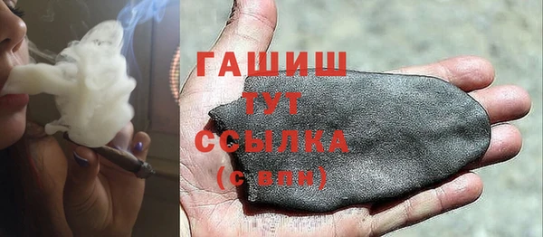 бутик Семилуки
