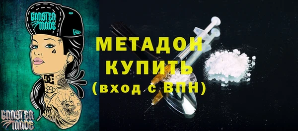амфетамин Семикаракорск