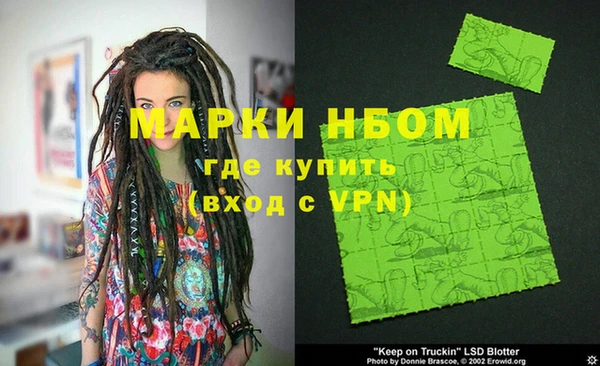 кокаин колумбия Горнозаводск